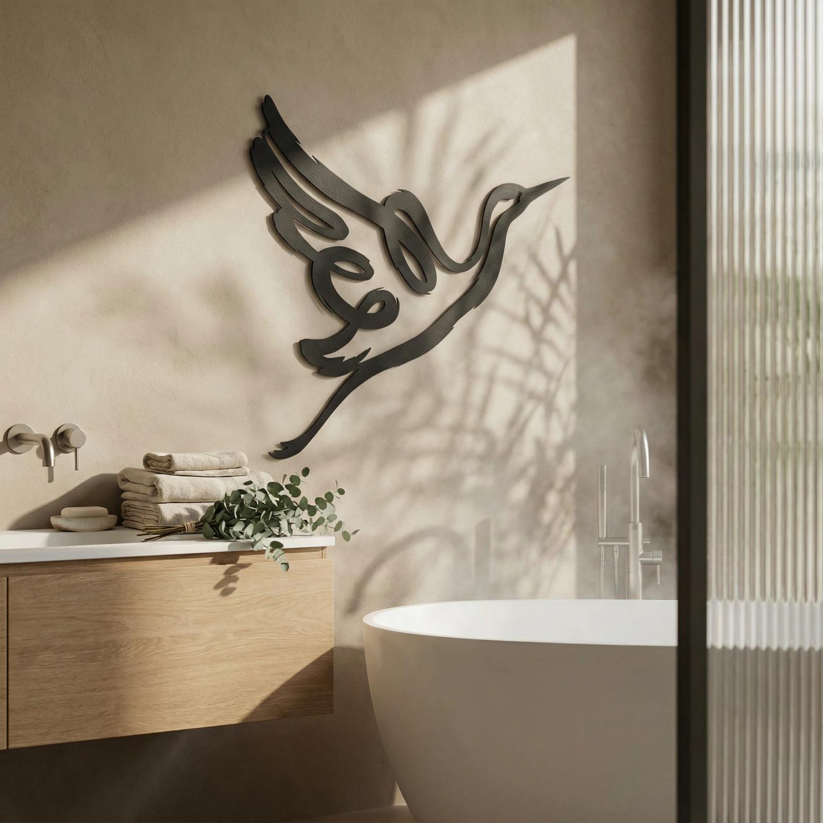 Flying Bird Metal Wall Art – Abstract Heron Flight Silhouette, Minimalist Home Decor — 7